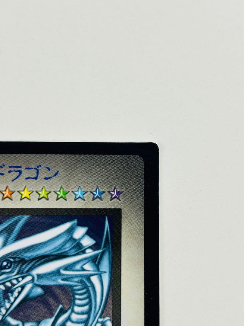遊戯王 BEW ドラゴン ブルーアイズホワイトドラゴン カプセルモンスター