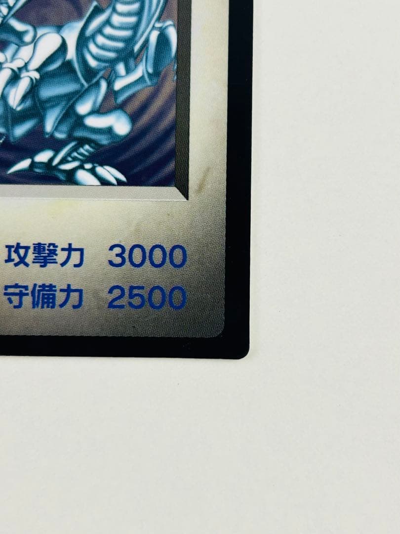 遊戯王 BEW ドラゴン ブルーアイズホワイトドラゴン カプセルモンスター