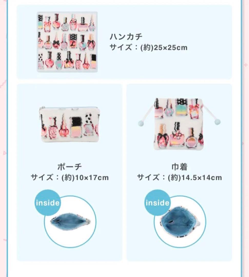 ★新品未開封 LOVERARY BY FEILER ラブラリーポリッシュ 福袋