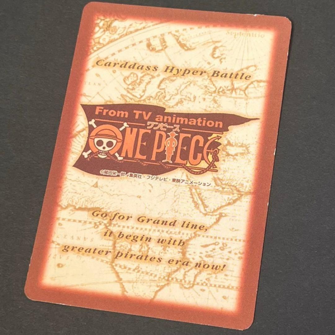 ONE PIECE ボードゲーム プロモ カードダス ５枚セット