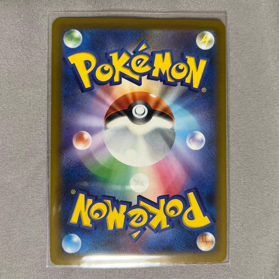 メガカイリューex sar （おまけ メガルカリオex ma）