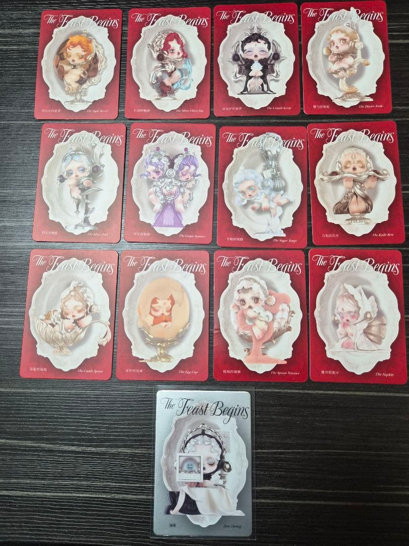 スカル パンダ The Feast Begins 全12種+シークレット1種
