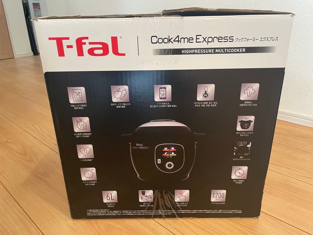 【210のレシピ内蔵】T-fal Cook4me Express 電気圧力鍋