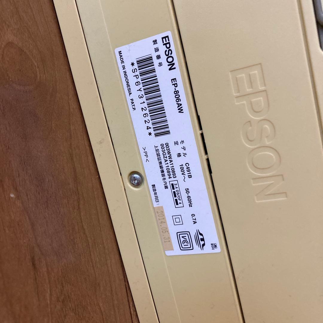満*様 エプソンプリンター　壊れてます