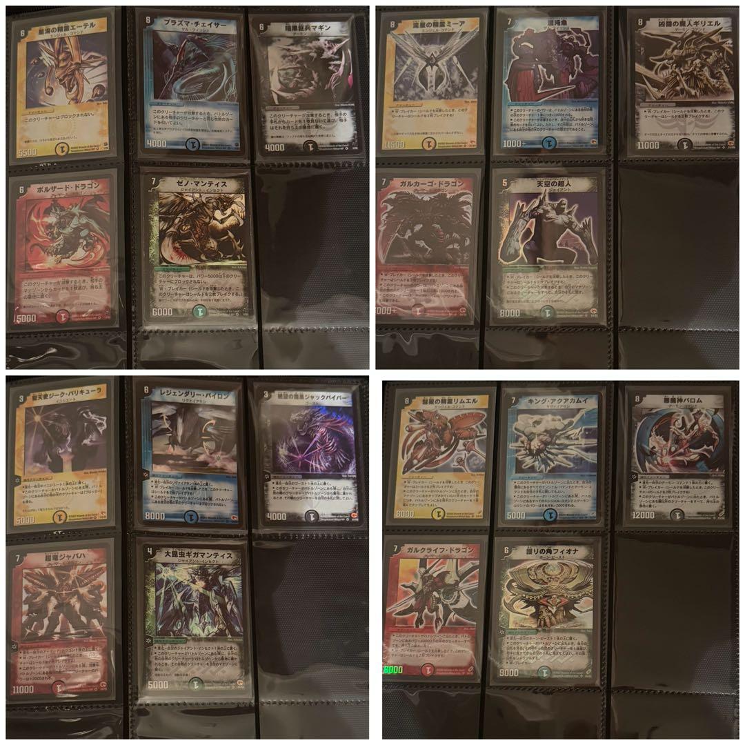 城*)様 デュエマ 引退品 まとめ売り 第1〜16弾 SRVRコンプ 数千枚（約