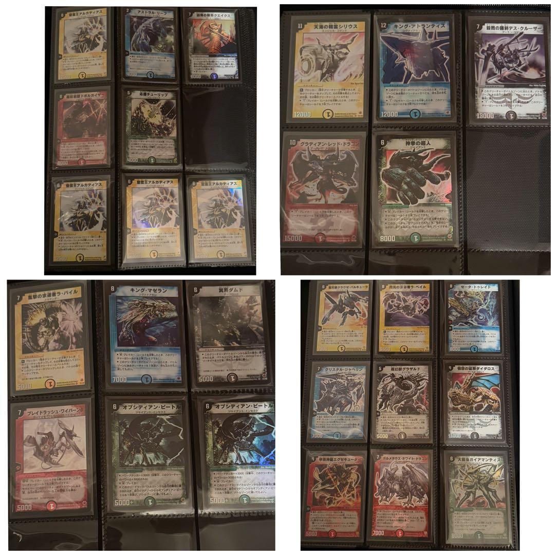 城*)様 デュエマ 引退品 まとめ売り 第1〜16弾 SRVRコンプ 数千枚（約