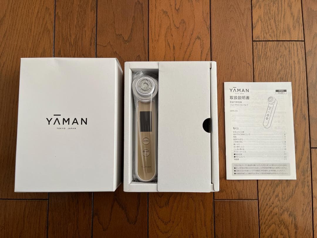【新品未使用】YA-MAN RFボーテ フォトプラス エクストラ HRF-20N