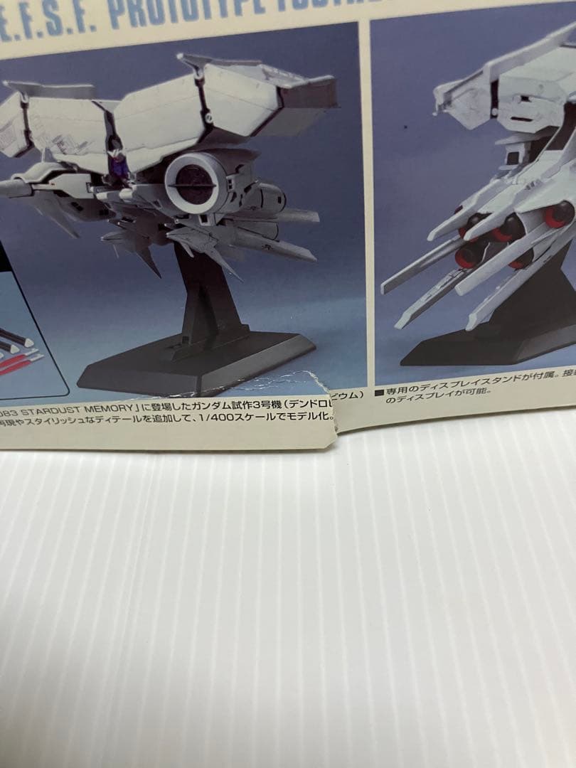 【未組立・デンドロビウムVSノイエ・ジール】ガンコレ 1/400 初回限定版