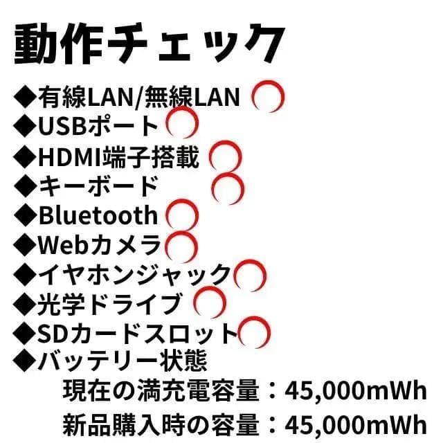 【在庫処分SALE‼】【Office付‼】★東芝ノートPC i5★メモリ8GB