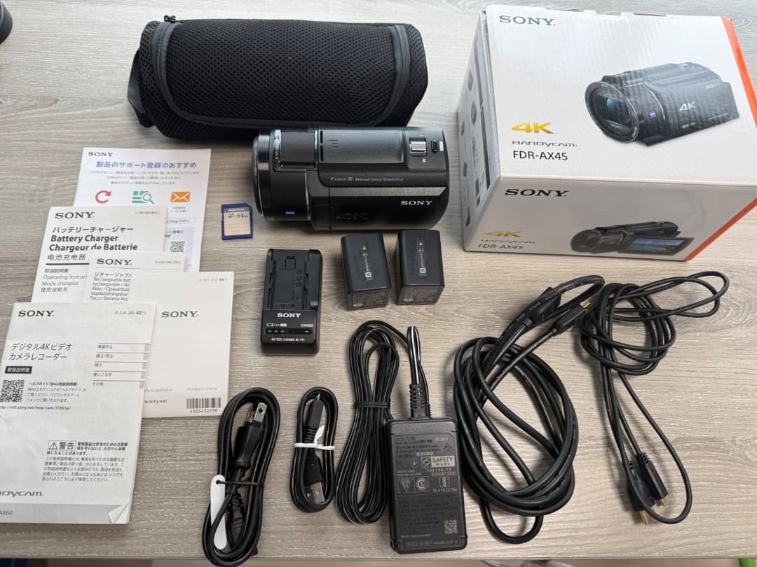 【美品】SONY FDR-AX45（各種付属品あり）