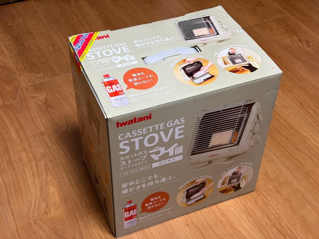 【ほぼ新品】イワタニカセットガスストーブ【マイ暖】（CB-STV-MYD3）