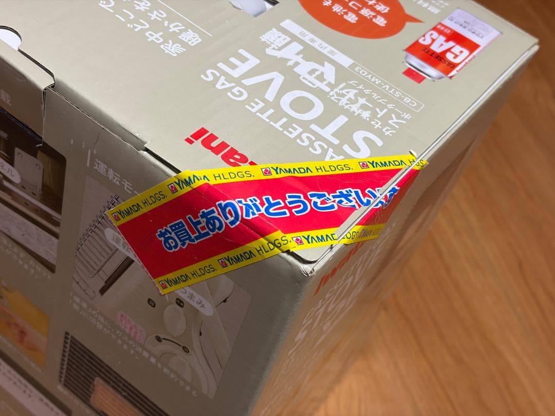 【ほぼ新品】イワタニカセットガスストーブ【マイ暖】（CB-STV-MYD3）