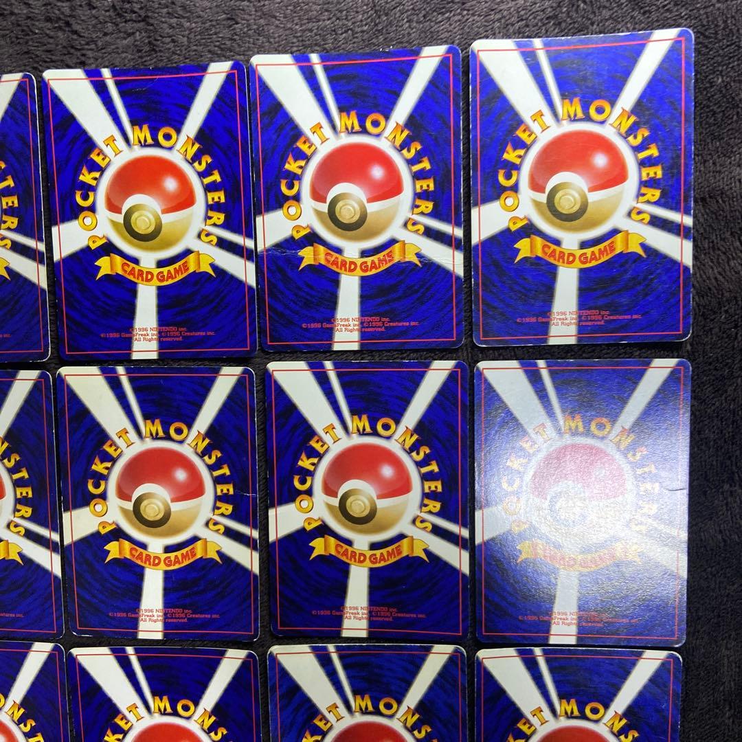 【旧裏ポケモンカード】歴戦59枚まとめ売り内ホロ20枚ノーマル39枚