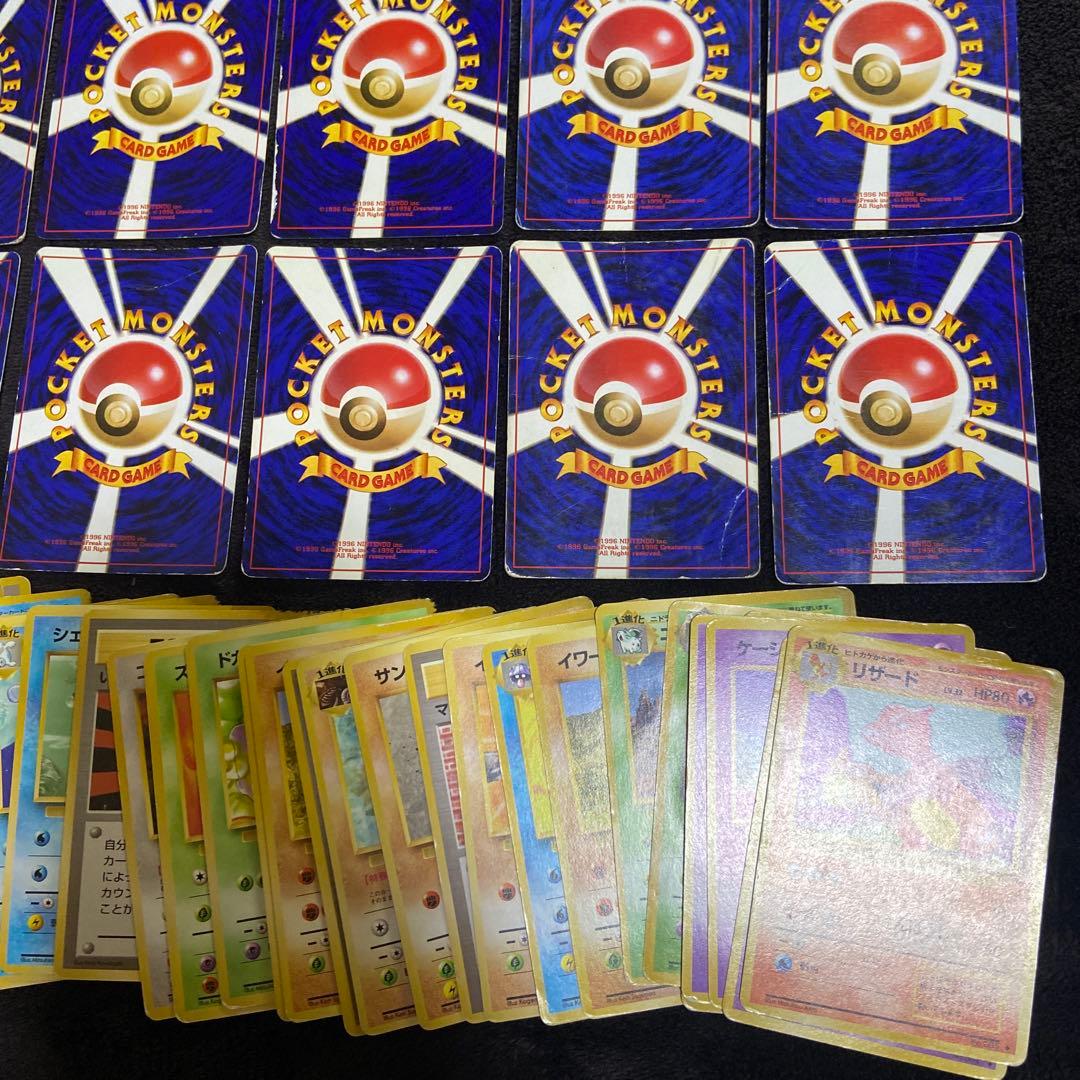 【旧裏ポケモンカード】歴戦59枚まとめ売り内ホロ20枚ノーマル39枚