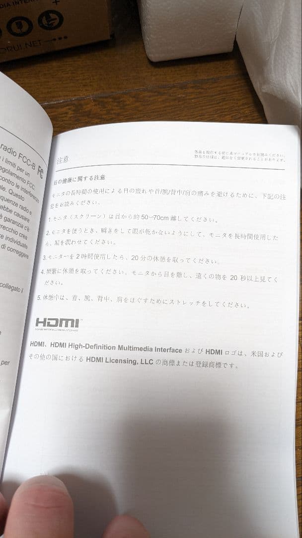 KOORUI 1440p 144hz 27EGQC 曲面モニター