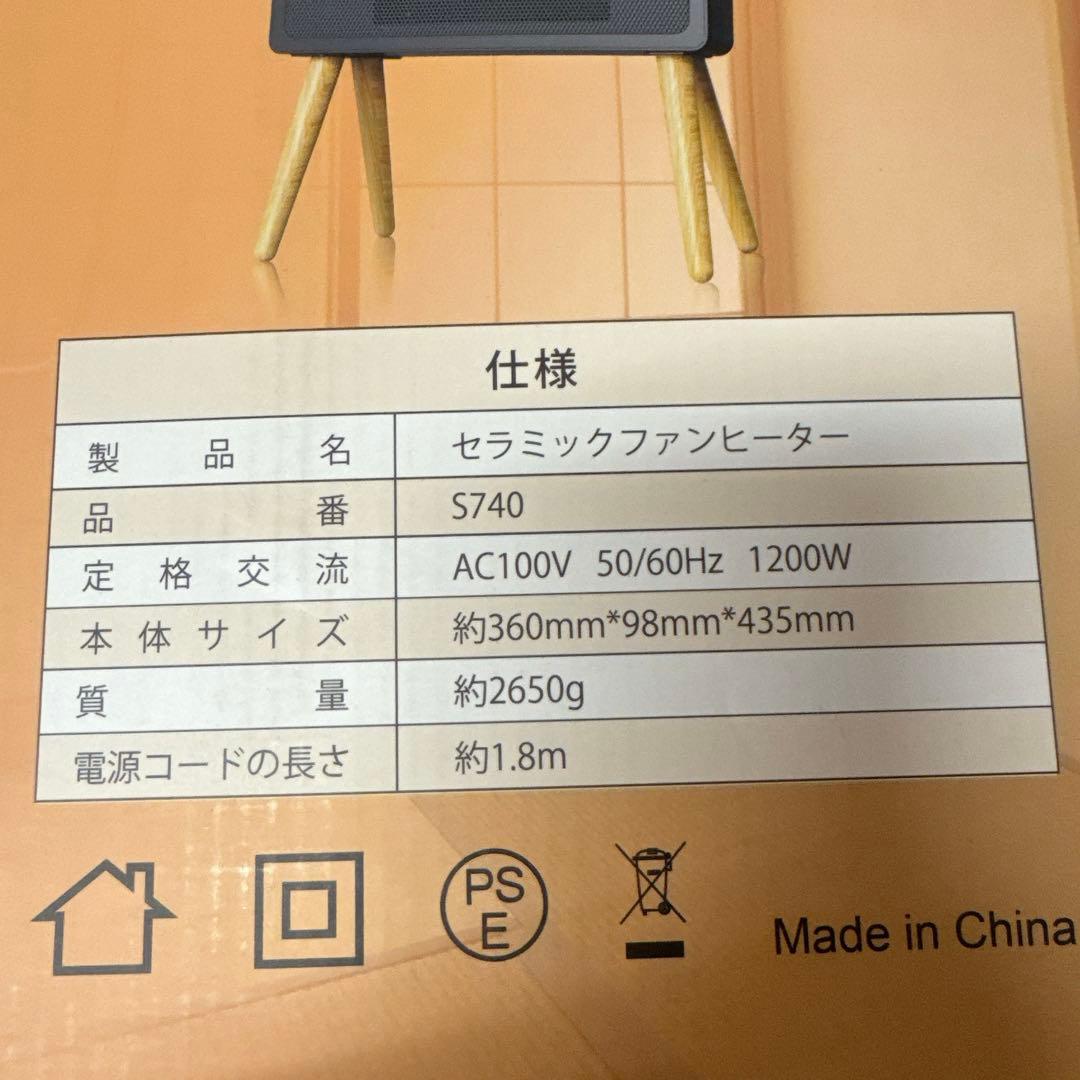 暖炉型 セラミックヒーター 【ECO知能恒温 節電対策】 電気ヒーター