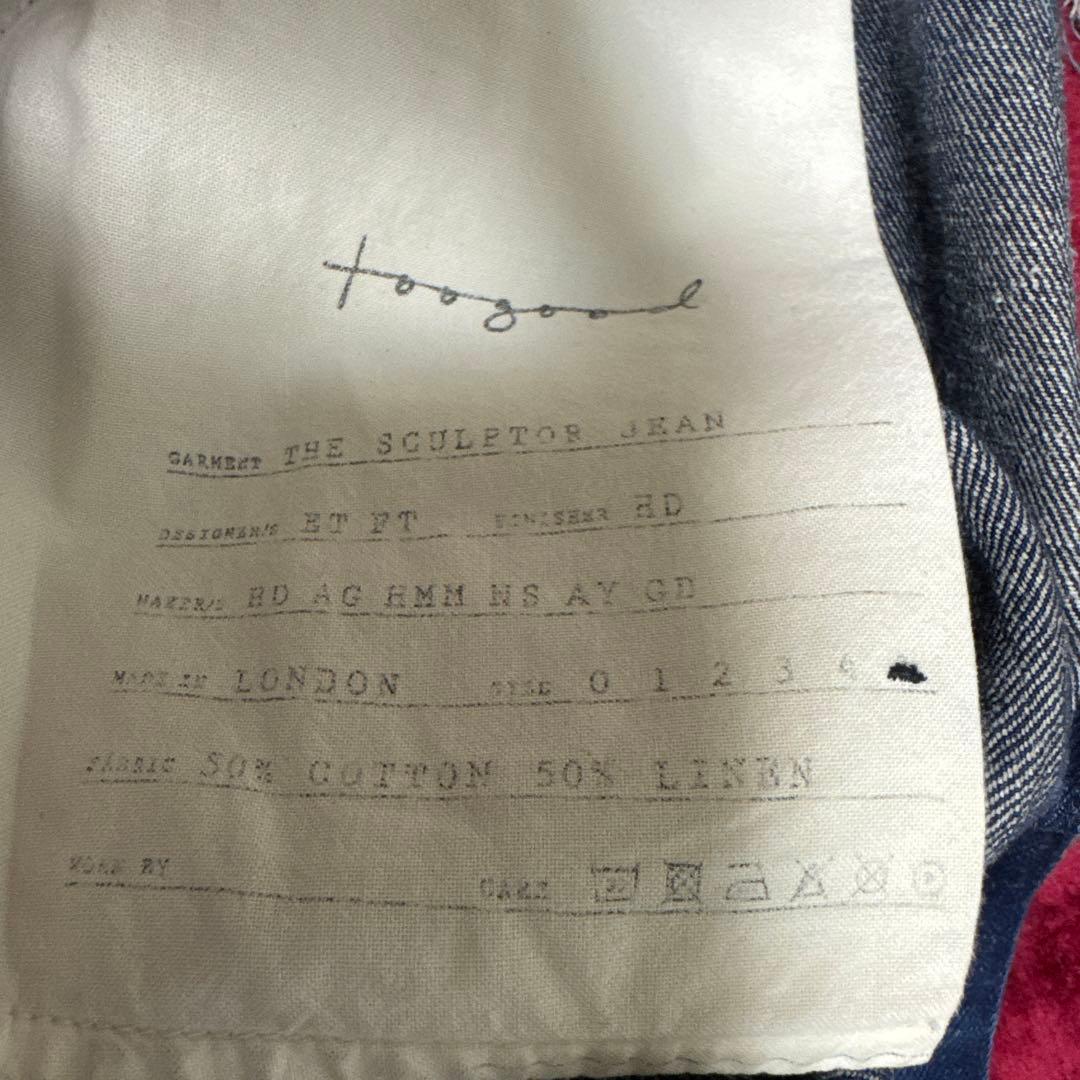 パンツ Toogood/ THE SCULPTOR JEAN-BRITISH DENIM