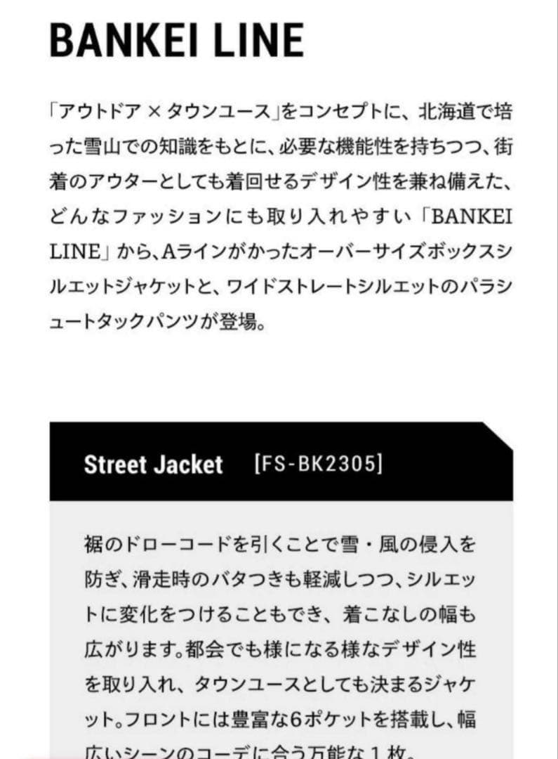 スノーボードウェア DLITE 43DEGREES 2023-2024モデル