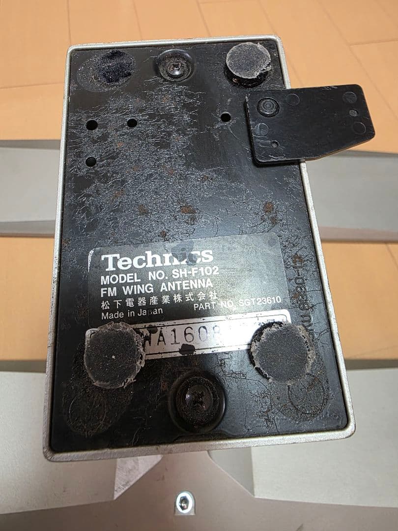テクニクス　FMアンテナ　SH−102