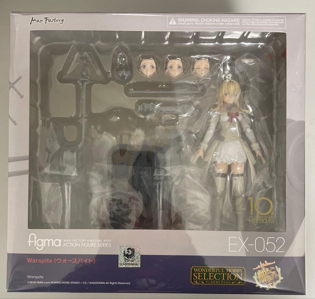 【未開封】figma Warspite(ウォースパイト) 艦隊これくしょん
