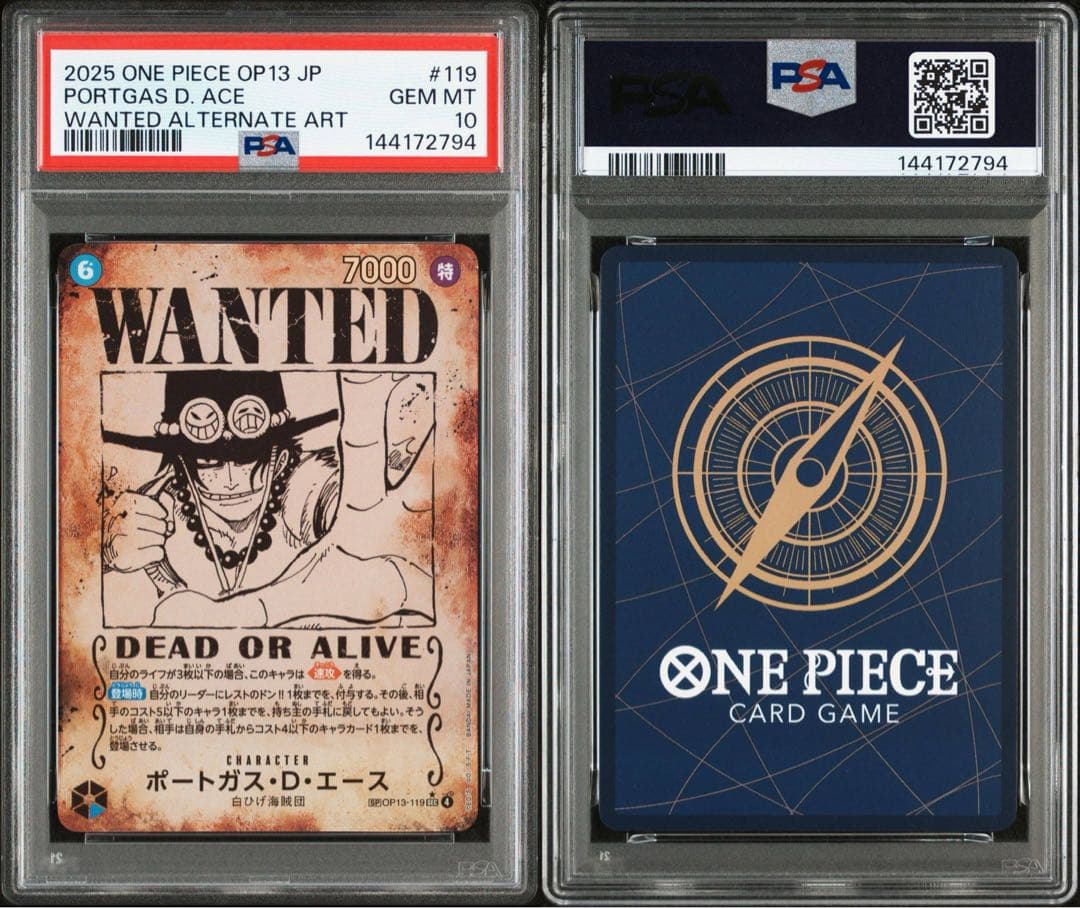【PSA10 連番】　ワンピース　ルフィ　エース　サボ　三兄弟　手配書　SP