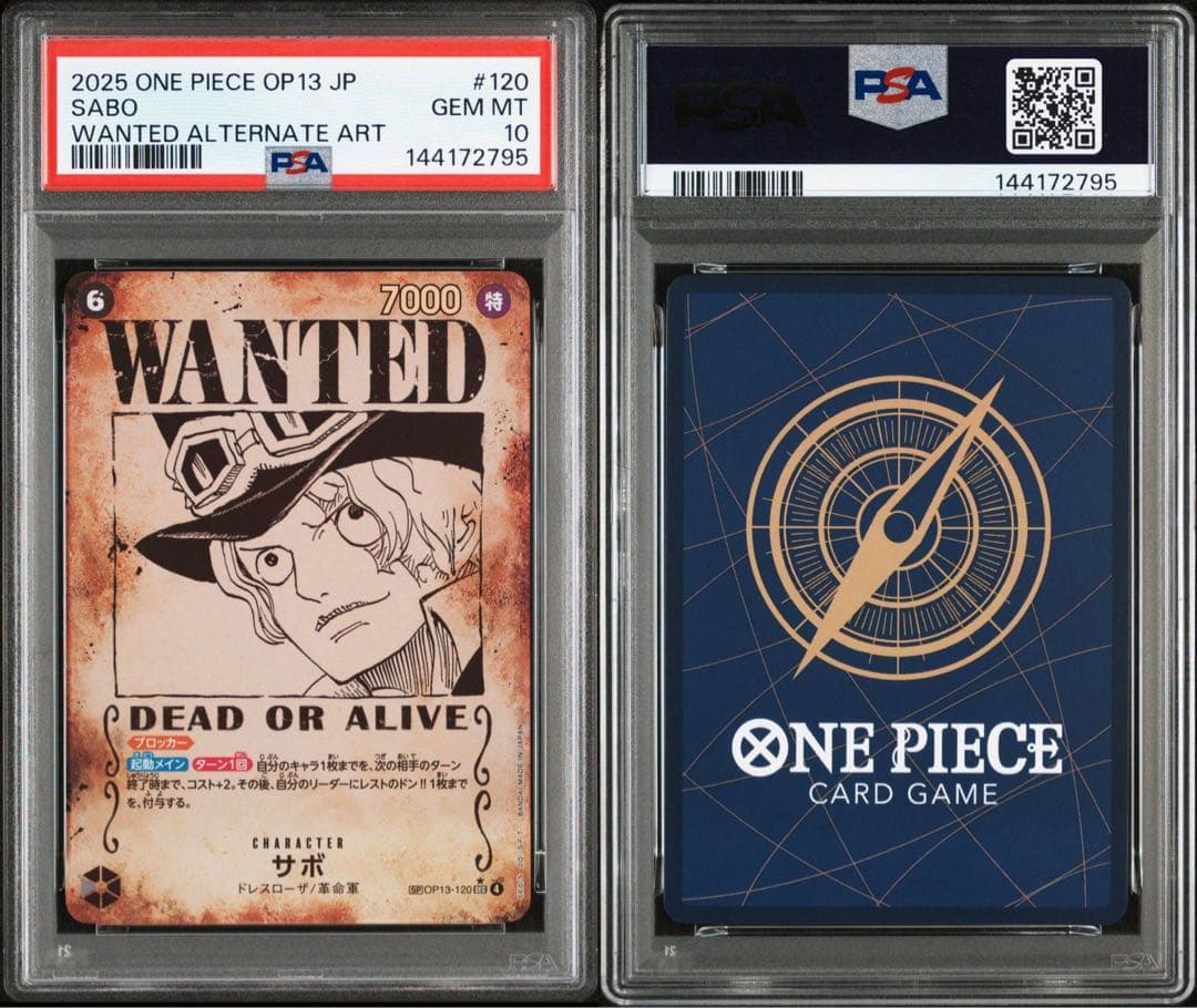 【PSA10 連番】　ワンピース　ルフィ　エース　サボ　三兄弟　手配書　SP