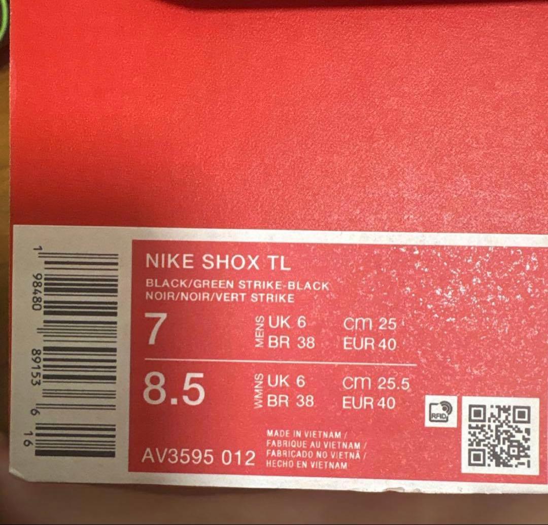 NIKE shox TL 最終値下げ