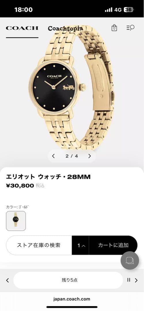 コーチ 腕時計 エリオット ウォッチ COACH