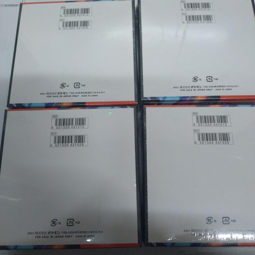 インフェルノX ポケモンカードBOX シュリンク付き ×4