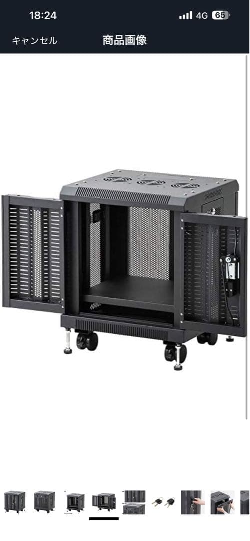 サンワサプライ マルチ収納ラック 鍵付き H550 CP-SVCMULT4