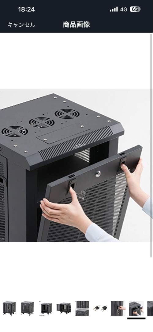 サンワサプライ マルチ収納ラック 鍵付き H550 CP-SVCMULT4