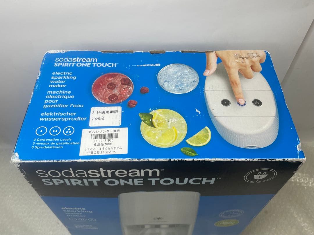 ソーダストリーム スピリットワンタッチ SSM1079 電動 ホワイト