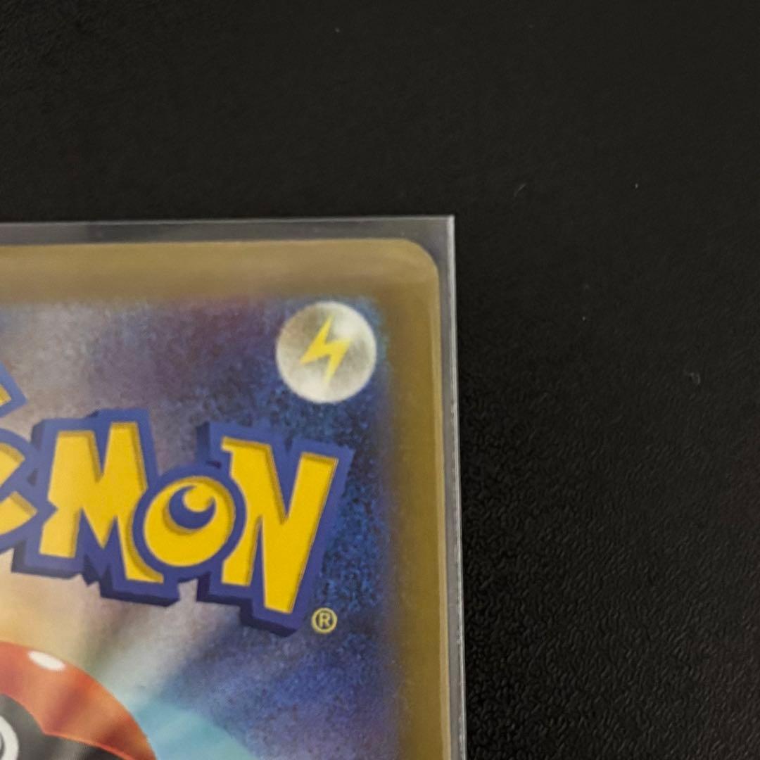 MEGドリームex ピカチュウex sar メガカイリューex ma