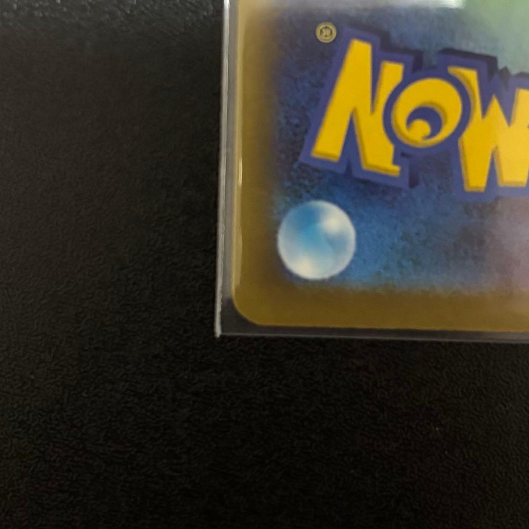 MEGドリームex ピカチュウex sar メガカイリューex ma