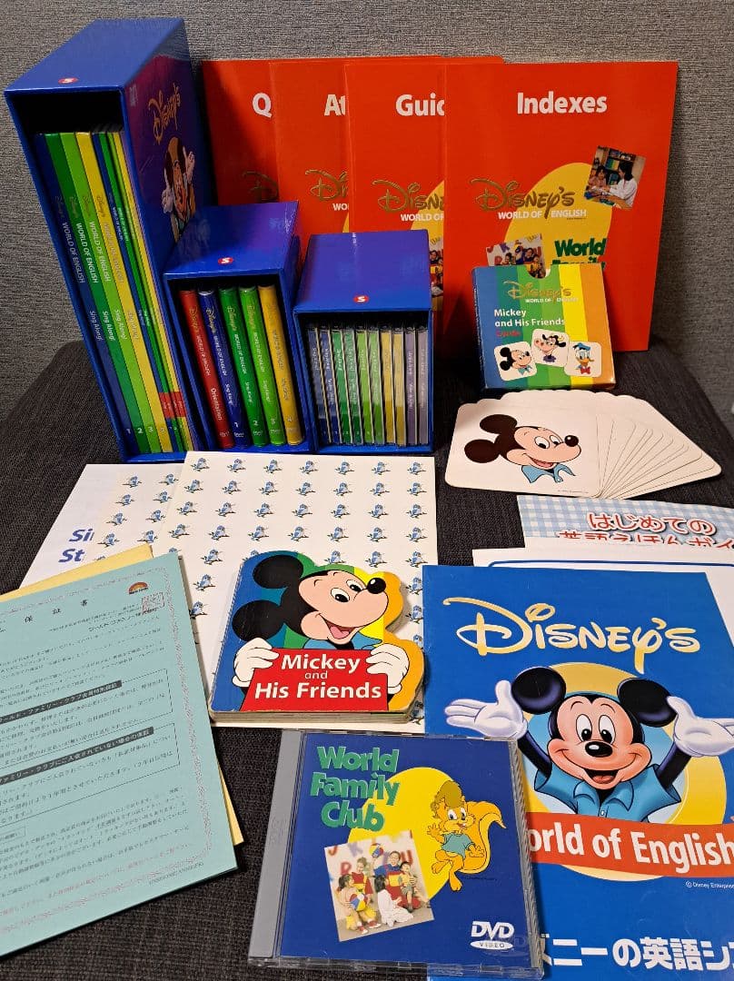 ディズニー英語システム シングアロング DWE