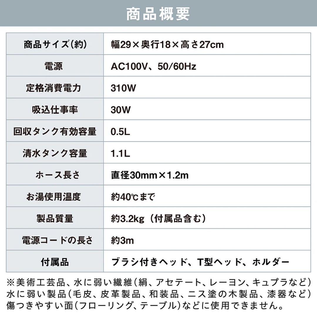 IRIS OHYAMA アイリスアオヤマ リンサークリーナー RNS-10