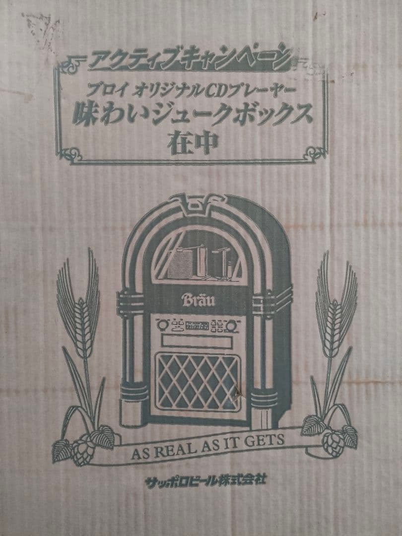 レトロ調 ジュークボックス型 CDプレーヤー ／箱・取説あり／動作確認済
