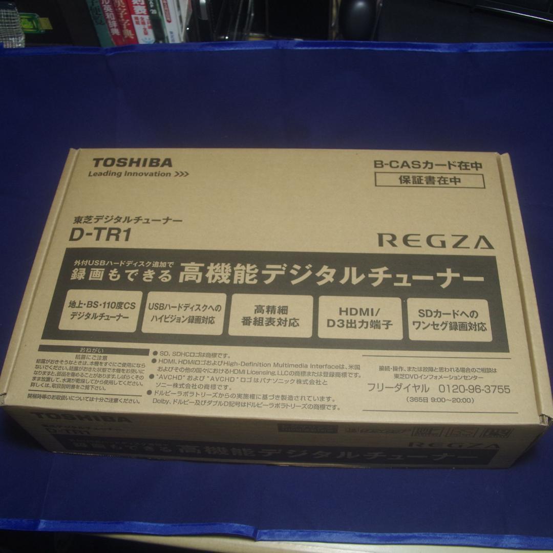 (中古) 東芝デジタルチューナー D-TR1