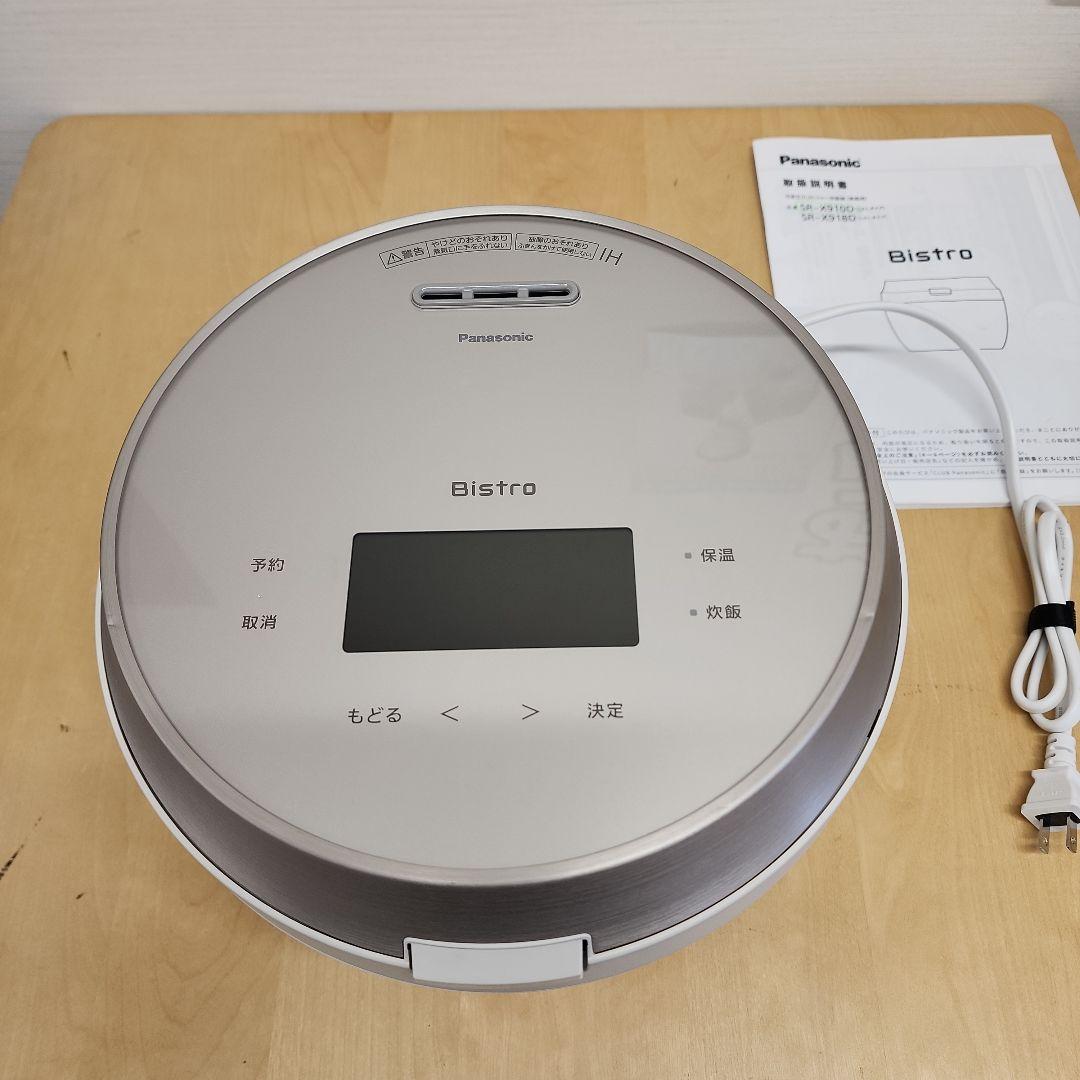 Panasonic SR-X910D-H 炊飯器 1.0L 5.5号