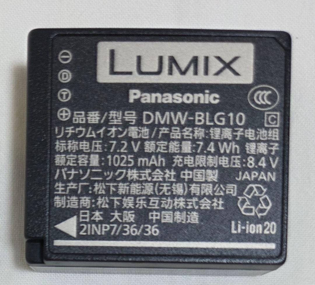 Lumix TZ99 ホワイト