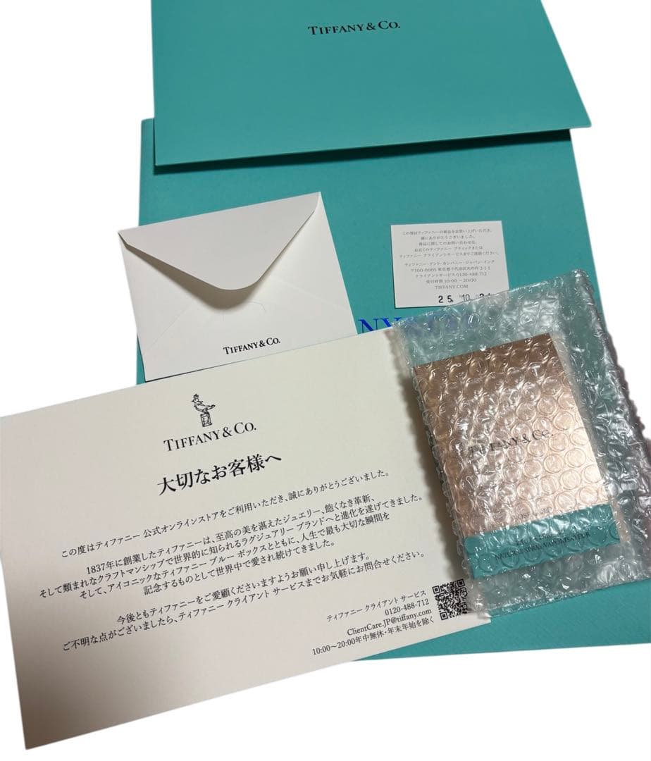 ティファニー　ラブ リング　イエローゴールド 18K スモール　US6 11号