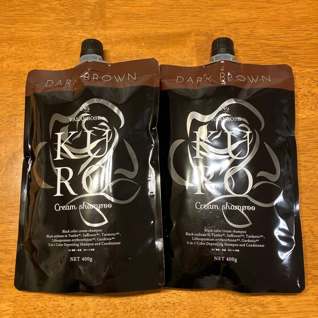 KUROクリームシャンプー　ダークブラウン2個セット