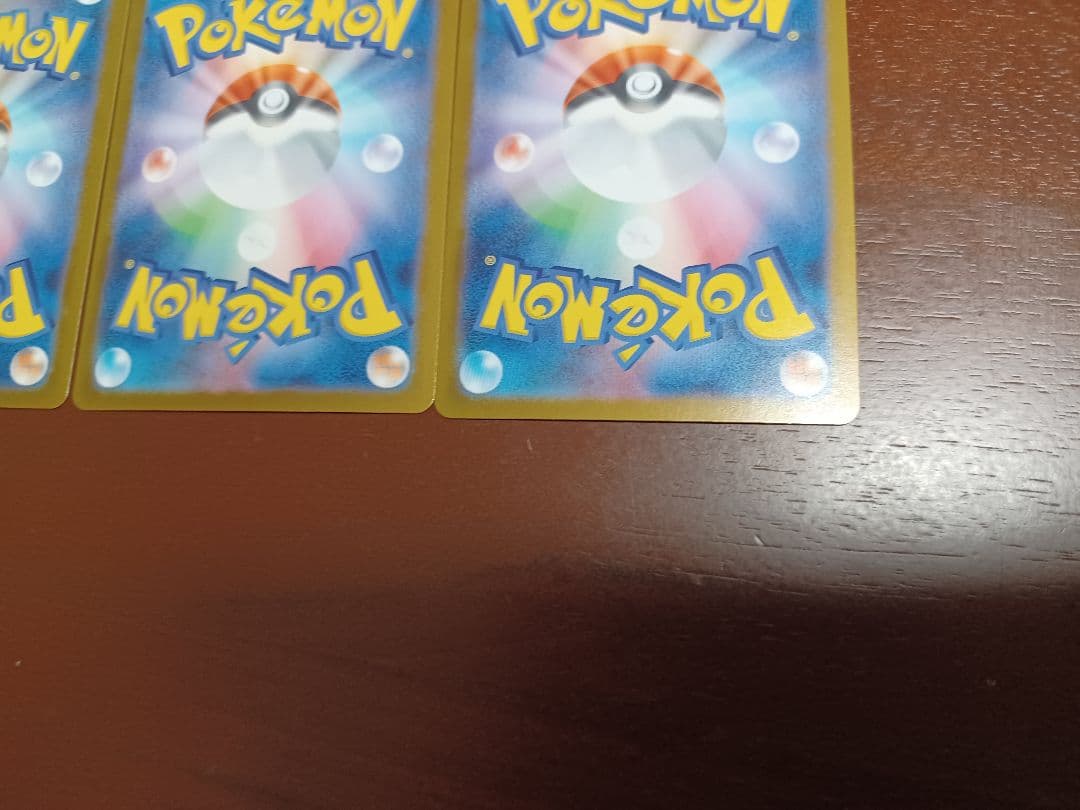 スタートデッキNo,101御三家SAR仕様セット