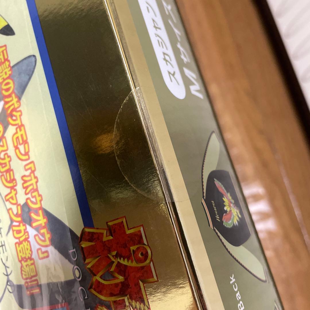 ホウオウ　ポケモン　スカジャン　金