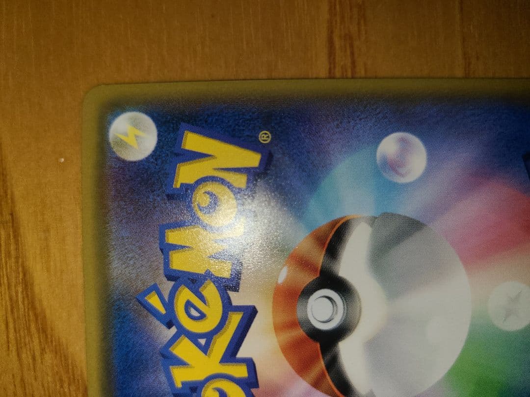 【説明欄必読】レシラム&リザードンGX SA＆アルセウスVSTAR URセット