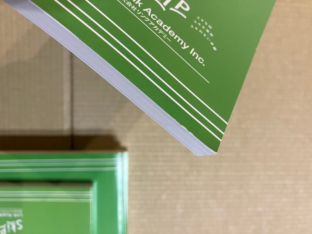 宅建士教材セット 2025年版 Link AcademyInc. &TAG出版