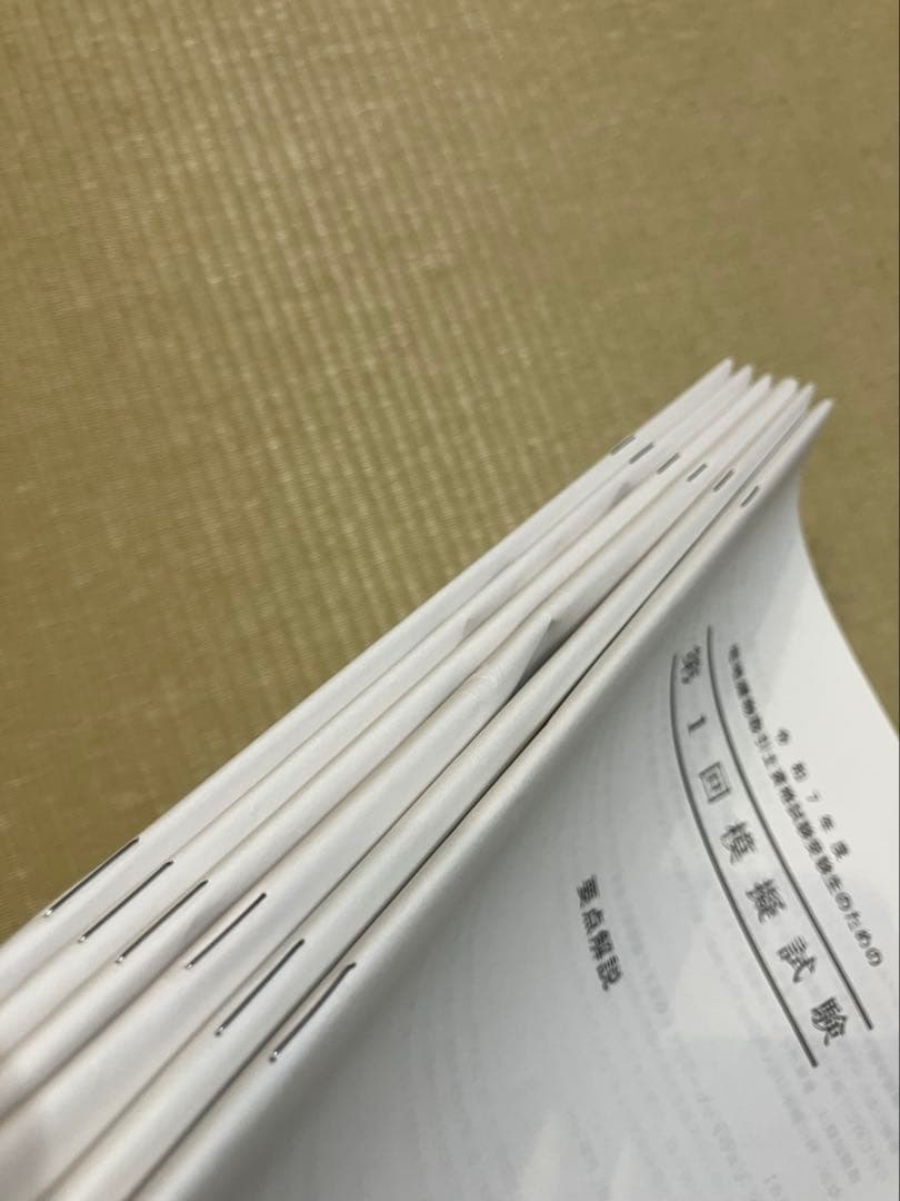 宅建士教材セット 2025年版 Link AcademyInc. &TAG出版