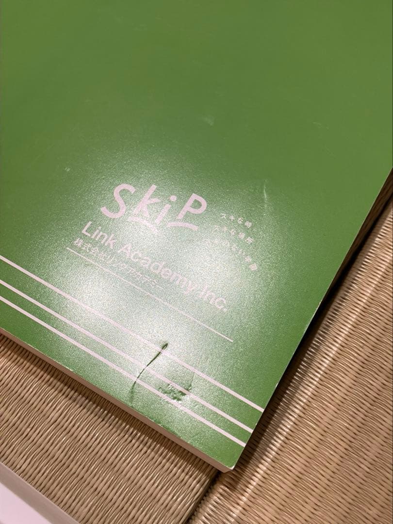 宅建士教材セット 2025年版 Link AcademyInc. &TAG出版