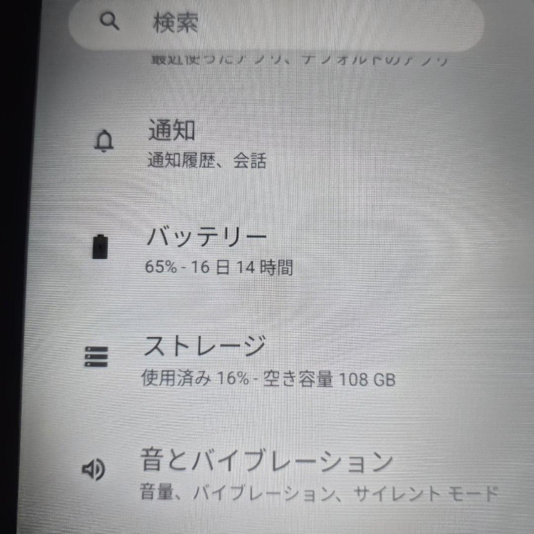 ALPHAWOLF P2 11インチタブレット 8GB RAM 128GB