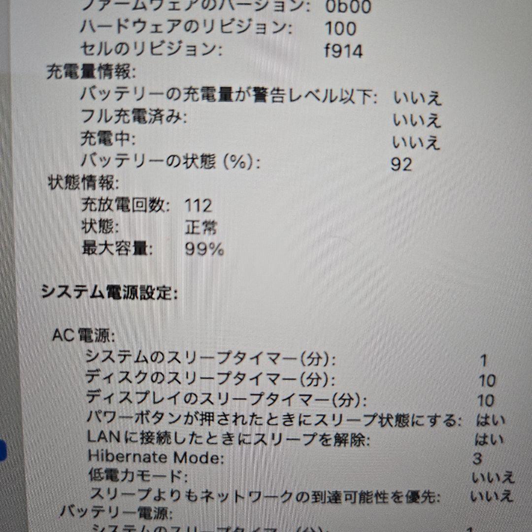 MacBook Air M2 13.6inch 2TB スペースグレー 本体